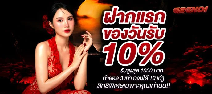 G2GNO1 สล็อตออนไลน์แตกง่ายครบทุกค่าย