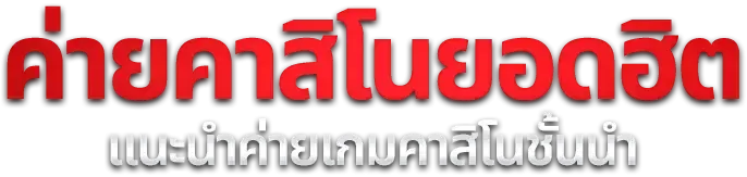 G2G1VIP สล็อตออนไลน์ รวมค่ายดังครบทุกค่าย
