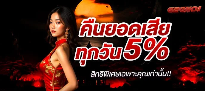 G2G1VIP บาคาร่าออนไลน์และคาสิโนสด