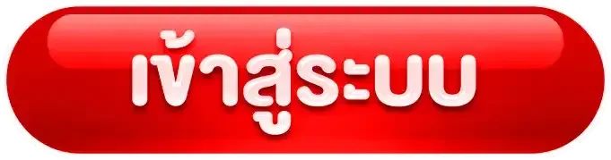 G2G1VIP สมัครสมาชิกและเข้าสู่ระบบ G2GNO1