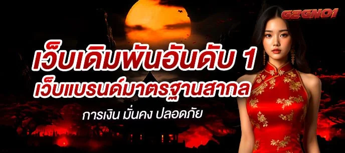 G2G1VIP ทางเข้าเว็บตรง บาคาร่า สล็อต